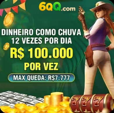 7696 Rebate